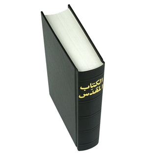 Arabic Bible