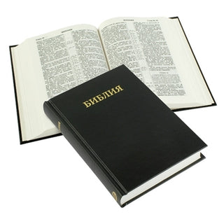 Russian Bible (medium print, hardback) - Black [RUSB/ABK]