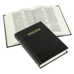 Russian Bible (medium print, hardback) - Black [RUSB/ABK]