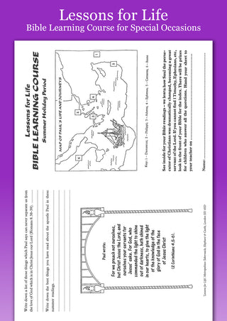 Lessons for Life Bible Learning Course Special Occasions sample sheet image.