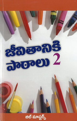 Telugu Lessons for Life 2 cover image