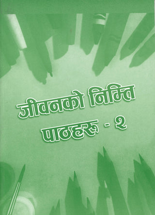 Nepali Lessons for Life 2 cover image