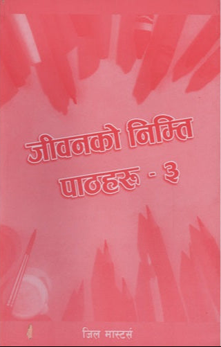 Nepali Lessons for Life 3 cover image