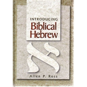 Introducing Biblical Hebrew