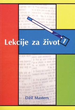 Serbian (Latin Script) Lessons for Life 1 by Jill Masters cover image