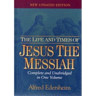 The Life and Times of Jesus the Messiah