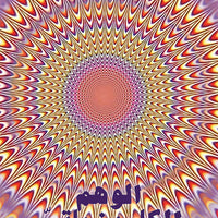 Arabic Charismatic Illusion