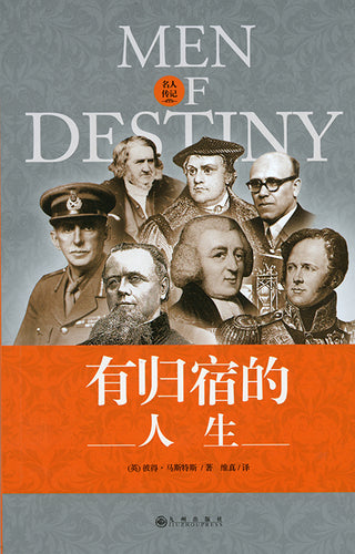 Chinese Men of Destiny cover image