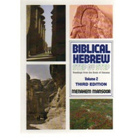 Biblical Hebrew Step by Step, Volume 2