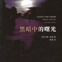 Chinese Light for them that Sit in Darkness