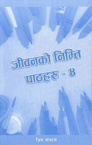 Nepali Lessons for Life 4 cover image
