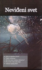 Serbian (Latin script) Unseen World cover image